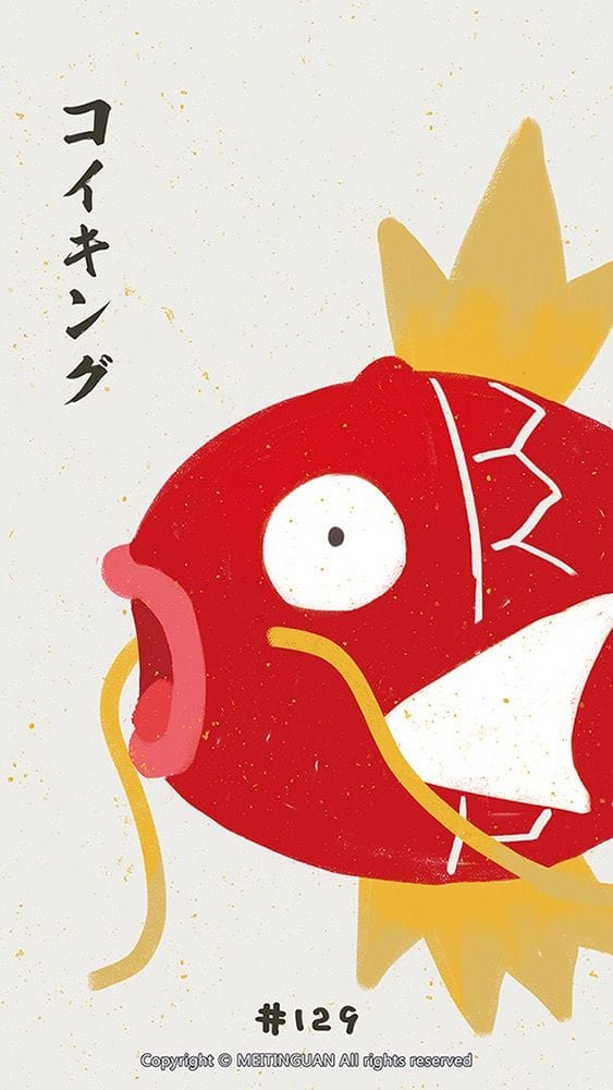 Pokemon Red poster