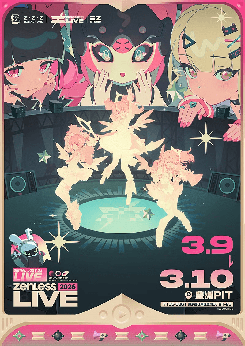 AOD ZenLess LIVE 2026