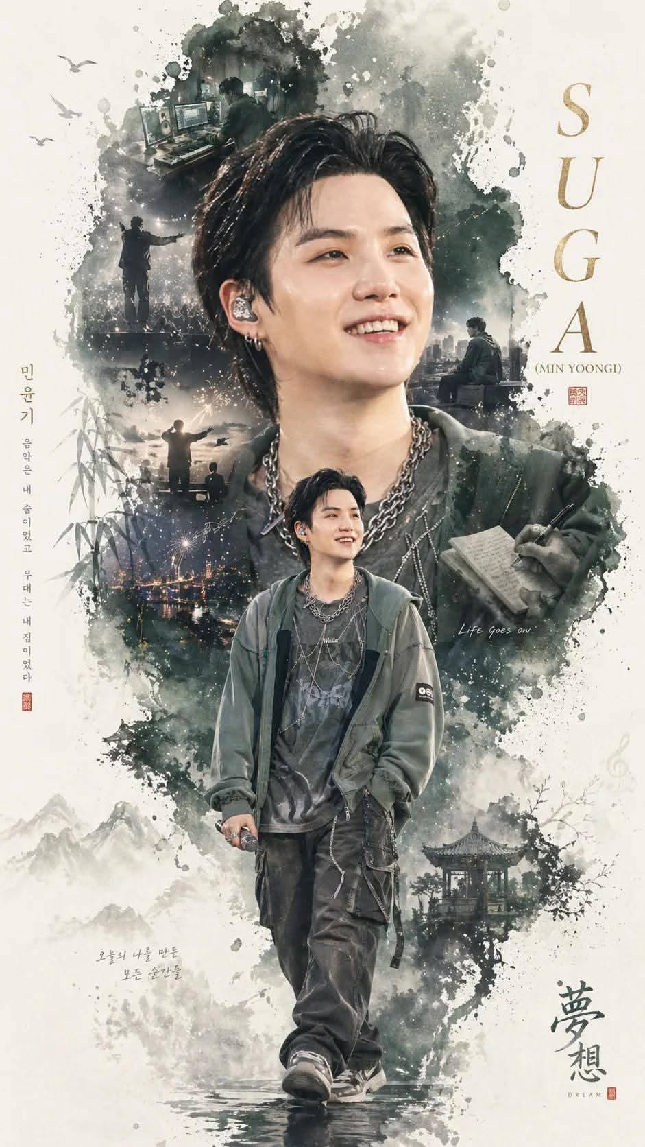 Yoongi poster