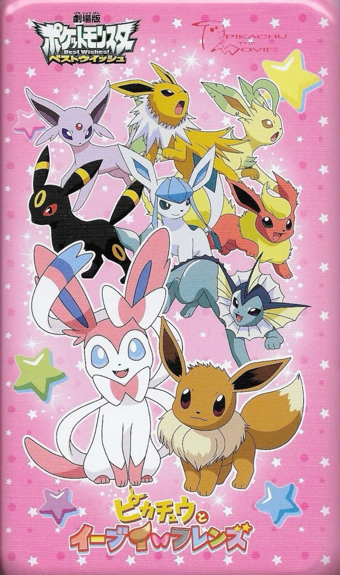 Pokemon eevee evolutions
