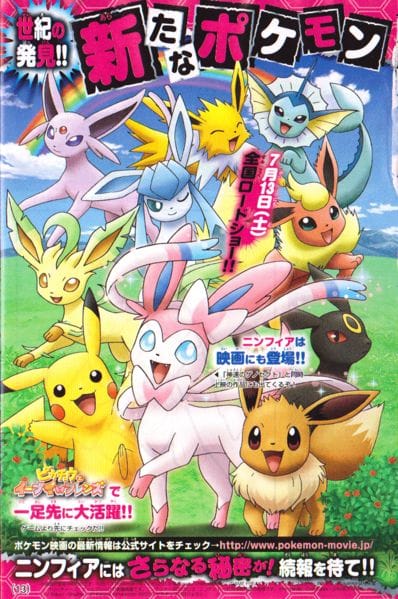 Eeveelutions poster