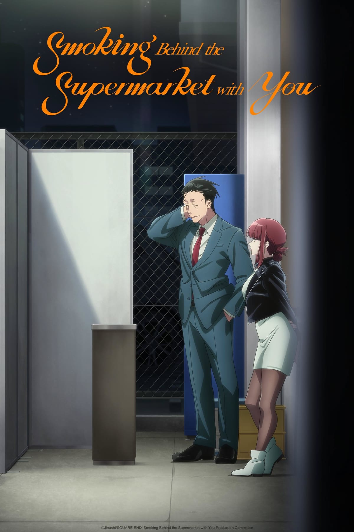 Smoking Behind the Supermarket with You